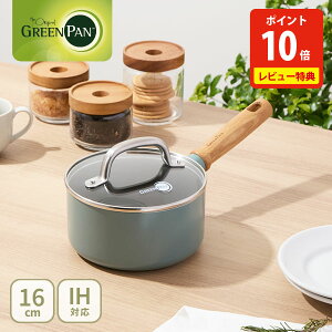 yIׂTtz O[p \[Xp 16cm Ct[ Wt CC002176-001 GREENPAN MAYFLOWER iKX΁EIHΉjyЎ 16Z` AEghA Ebhnh k Lb` r[L