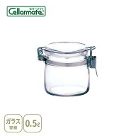 セラーメイト 密封びん 0.5L 300000 星硝【日本製 保存瓶 ガラス 日本製 保存容器 調味料入れ キッチン …