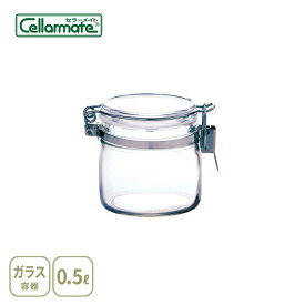 セラーメイト 密封びん 0.5L 保存容器 調味料入れ 星硝【日本製 保存瓶 ガラス 日本製 保存容器 キッチン プレゼント】