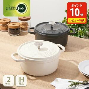 yIׂTtz O[p  tFU[EFCg RRbgEh 22cm |bgz_[2t GREENPAN iKX΁EIHΉj yy y 22Z` Z~bNR[eBO Lb` r