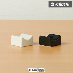 TEMA e} uy{ ͂ H@Ή   j Lb` v[g hV̓z