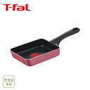 【7/15(火)限定 確率1/2で最大100%Pバック】【送料無料】 T-FAL ティファール クランベリーレッド エッグロースター 12x18cm B55918（ガス火専用）【取っ手付き 卵焼き器 卵焼き機 玉子焼き器 玉子焼き機 フライパン チタン 耐久性 ふっ素樹脂】