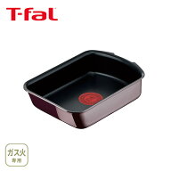 【送料無料】T-FAL ティファール インジニオ・ネオ ヴィンテージボルドー・インテンス エッグロースター …