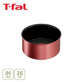 【7/15(火)限定 確率1/2で最大100%Pバック】【送料無料】T-FAL ティファール インジニオ・ネオ IHルージュ・アンリミテッド ソースパン16cm L38328 （IH対応・取手別売）【取っ手が取れる 取っ手の取れる 片手鍋 キッチン プレゼント】