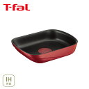 【7/15(火)限定 確率1/2で最大100%Pバック】【送料無料】T-FAL ティファール インジニオ・ネオ IHルージュ・アンリミテッド エッグロースター L85918（IH対応・取手別売）【取っ手が取れる 取っ手の取れる 玉子焼き 卵焼き器 キッチン プレゼント】