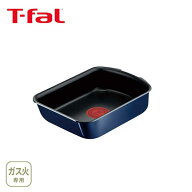 【送料無料】 T-FAL ティファール インジニオ・ネオ ロイヤルブルー・インテンス エッグロースター L4371…
