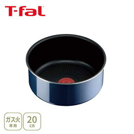 【15日限定！抽選で最大100%Pバック】【送料無料】 T-FAL ティファール インジニオ・ネオ ロイヤルブルー・インテンス ソースパン 20cm L43730（ガス火専用・取手別売）【取っ手が取れる 取っ手の取れる 片手鍋 キッチン プレゼント】cp対象