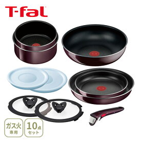 【15日限定！抽選で最大100%Pバック】T-FAL ティファール インジニオ・ネオ ヴィンテージボルドー・インテンス セット10 L43992 （ガス火専用）【取っ手が取れる 取っ手の取れる 収納 片手鍋 なべ フライパン 取っ手 蓋 フタ ふた キッチン プレゼント】cp対象