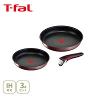 【15日限定！抽選で最大100%Pバッグ】T-FAL ティファール インジニオ・ネオ IHマロンブラウン・アンリミ…