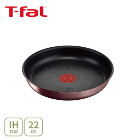 【11/10限定！抽選で抽選で最大100%Pバック！】【送料無料】 T-FAL ティファール インジニオ・ネオ IHマロンブラウン・アンリミテッド フライパン22cm L38503（IH対応・取手別売）【取っ手が取れる 取っ手の取れる フライパン キッチン プレゼント】cp対象