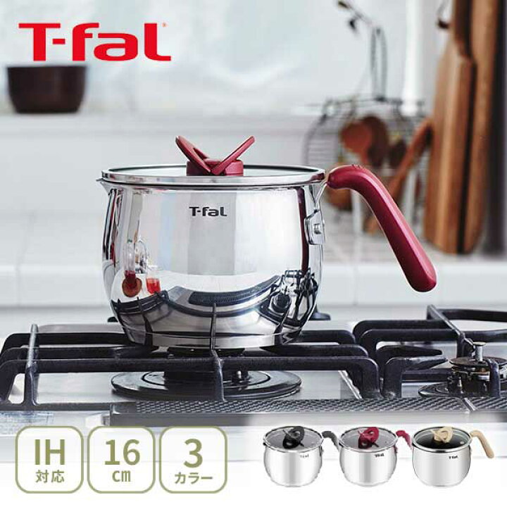 楽天市場】【15日限定！抽選で最大100%Pバック】【送料無料】 T-FAL 