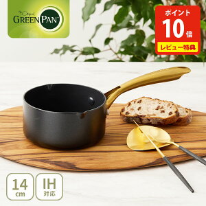 yؓTtz O[p ~Np 14cm XgDfBI CC007336-004 GREENPAN STUDIOiKX΁EIHΉjyЎ Z~bNR[eBO S[hnh Lv r[Ly[z