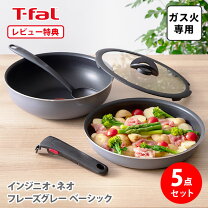 楽天市場】タフカル フライパン 5点セットの通販