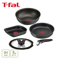 【10日限定！抽選で最大100%Pバック】T-FAL ティファール インジニオ・ネオ キャストライン アロマ プロ …