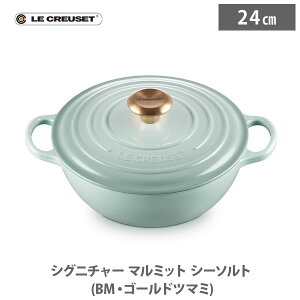 24 鍋 マルミット ル クルーゼの人気商品・通販・価格比較 - 価格.com