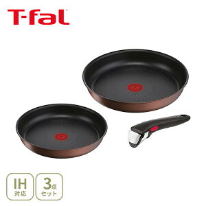 T-FAL ティファール インジニオ・ネオ IH モカ セット3 L78790(ガス火・IH対応)【取っ手が取れる 取っ手の取れる 収納 フライパン 取っ手 キッチン 人気 ギフト】