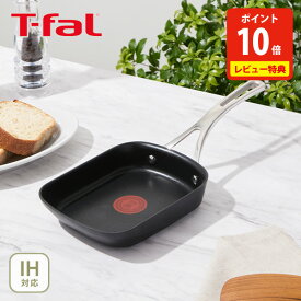 【10日限定！抽選で最大100％Pバック】【豪華特典付き】 T-FAL ティファール エクスペリエンス＋ エッグロースター 15x20cm E27218（ガス火・IH対応）【卵焼き器 エッグパン 卵焼き機 取っ手付きフライパン キッチン 人気 ギフト レビューキャンペーン】cp対象