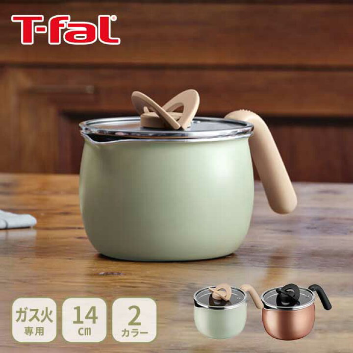 楽天市場】【20日限定！抽選で最大100%Pバック】【送料無料】 T-FAL 