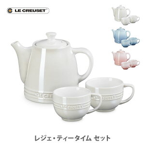 y12/4 20` Iōő100%PobNIzLE CREUSET EN[[ WFEeB[^CZbgyN[[ eB[|bg eB[Jbv H Xg[EFA ϔM I[uΉ uC_Mt