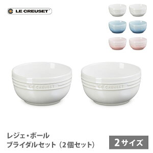 y9/25() m1/2ōő100%PobNzLE CREUSET EN[[ WFE{[ 330ml 500ml uC_Zbgi2jyN[[ X[v{[ X[v{E T_{E T_{[ X