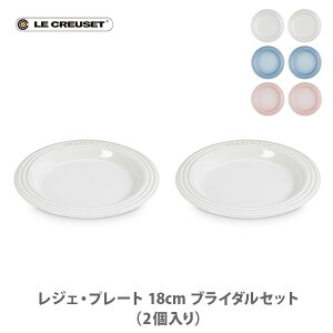 ySSIIōő100%PobNIzLE CREUSET EN[[ WFEv[g 18cm uC_Zbgi2jyN[[ M H Xg[EFA ϔM I[uΉ uC_Mtg 