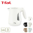 【15日限定！抽選で最大100%Pバック】【特典付き】T-FAL ティファール ジャスティン ロック 1.2L【電気ケトル 電気ポ…