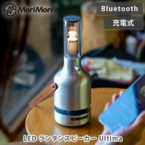yIׂTtzMoriMori  LED ^ Xs[J[ EeB} FLS-24UT-ALyCg [dobe[ h d CX Bluetooth AEghA Lv ЊQ Lantern Speaker Ultima lC M