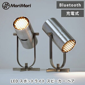 y1IIōő100&PobNIzyؓTtzMoriMori  LED X|bgCgXs[J[ yAy2Zbg X|bgCg CeBO e [dobe[ Xs[J[ 