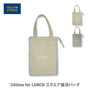 y10I Iōő100%PobNIzYELLOW STUDIO CG[X^WI f24 time for LUNCH XNGAۗobOy`obN ٓobN XNGAobN ۗ Lb` lC Mtgz