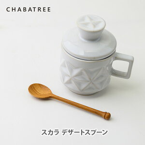 ChaBatree �`���o�c���[ �X�J�� �f�U�[�g�X�v�[�� SP226-TK�y�X�v�[�� �`�[�N�� �J�g�����[ �`���o�g�D���[ ATSIAMSIGHT �A�b�g�T�C�A���T�C�g �L�b�`�� �l�C �M�t�g�z