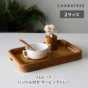 ChaBatree `oc[ sbh nht T[rOg[ 30cmE45cm CU416-ACECU417-ACyؐnhtg[ ^уg[ ~ gC AJVA AbgTCATCg Lb` l