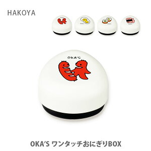 yCuGg[Ń|Cgő10{IzHAKOYA OKAfS ^b`ɂBOX \[Z[WE܂EEn 30523E30524E30525E30526y{ ɂP[X ɂpٓ ^ 