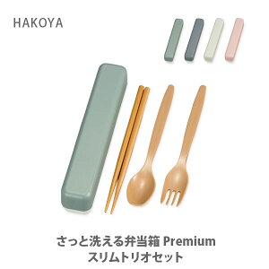 HAKOYA nR XgIZbgy{ Zbg  Xv[ tH[N gїpJg[ ݃J[ Ɛ􂦂v~A ݂ Lb` lC Mtgz