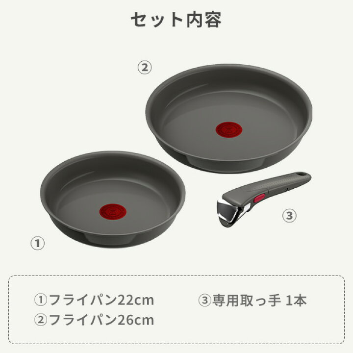楽天市場】【5日限定！抽選で最大100%Pバック】T-FAL ティファール 