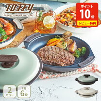 販売終了 電子レンジ用グリルパン レシピ付き K-MW3-PA -PW Toffy オフィス用品 家電 屋外家具の通販 山善公式