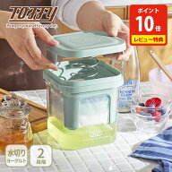 【SS限定 抽選で最大100%Pバック】【クーポン対象外】【豪華特典付き】Toffy トフィー チーズのような濃…