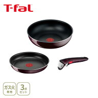 【10日限定！抽選で最大100%Pバック】T-FAL ティファール インジニオ・ネオ ヴィンテージボルドー・イン…