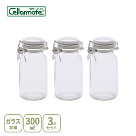 【送料無料】セラーメイト ワンプッシュ便利びん 300ml お得なまとめ買い3本セット 星硝 223422【日本製 調味料入れ 調味料ボトル 保存瓶 ガラス 保存容器 キッチン プレゼント】