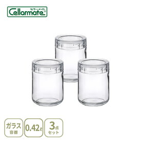 セラーメイト チャーミークリアー タフ TL3 0.42L 221022 まとめ買い3個セット 星硝【日本製 保存容器 スタッキング 重ね置き キッチン プレゼント】