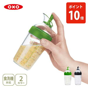OXO IN\[ hbVOVFCJ[ijyVF[J[  vʗe ۑe hbVO{g IWihN veC 200ml Lb` v[gz