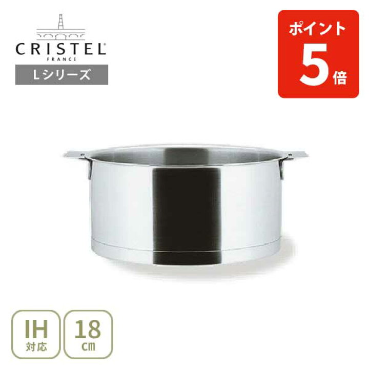 楽天市場】【15日限定！抽選で最大100%Pバック】【日本正規品】CRISTEL 
