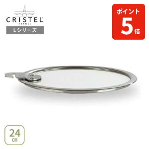 y10I Iōő100%PobNIzy{Kiz CRISTEL NXe LV[Y tbg KXW 24cm K24SA `F[eX yt^ ӂ [^ ^ Ή XeX 24Z` 