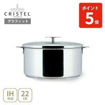 楽天市場】クリステル 鍋 セットの通販