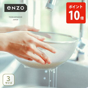 atCY enzo XeX 18cmE21cmE24cm en-001Een-002Een-003y{ ؂肴 ؂U 12bV ۂ ۃU XeX ČU Č O ؂ ؂ G]E