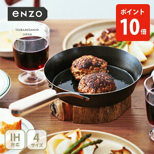 yCuGg[Ń|Cgő10{IzatCY enzo StCp 20cmE22cmE24cmE26cm en-007Een-008Een-009Een-010iKX΁EIHΉjy{ StCp O  Xe[