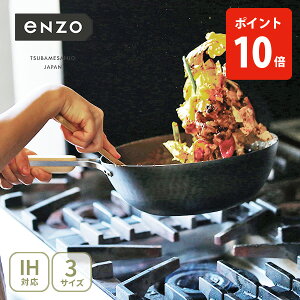 atCY enzo Sؓ 22cmE26cmE28cm en-011Een-012Een-013iKX΁EIHΉjy{ ؓ S uߓ EHbNp [^tCp g ؗ O 蒲 Ɩځi