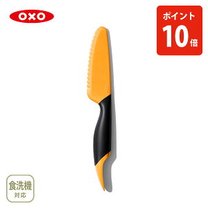 OXO オクソー マンゴースライサー 11305600【スライサー 調理道具 ナイフ キッチン プレゼント】