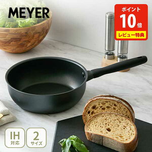 y11/1(y)I Iōő100%|CgobNIzyؓTtzMEYER }C[ ~bhiCg VFtYp 20cm 24cm MNH-CP20 MNH-CP24iIHΉjytCp dA}CgH I[ub