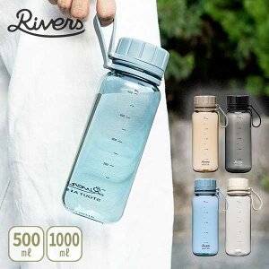 yzRIVERS o[Y X^Eg GA 550ml 1000mlyEH[^[{g NA{g }O{g }C{g hN{g  VFCJ[ ۑe ڐ yʃ{g AEghA 