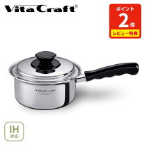 楽天市場】ビタクラフト 小鍋の通販